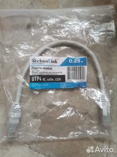 Патчкорд lc sc