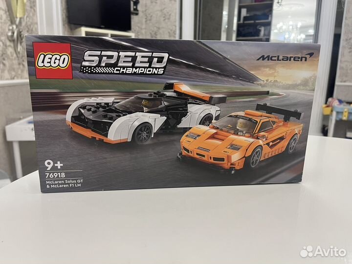 Lego speed champions McLaren