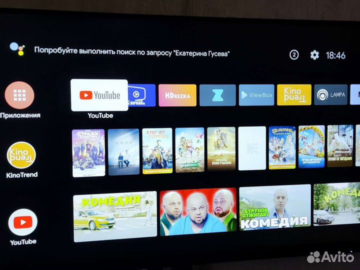 Тв приставка 2000 каналов Смарт