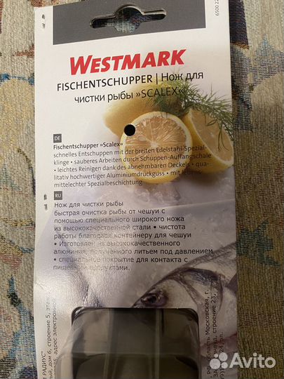 Нож для чистки рыбы с контейнером westmark scalex