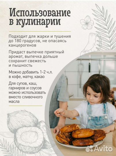 Натуральное масло мст холодного отжима