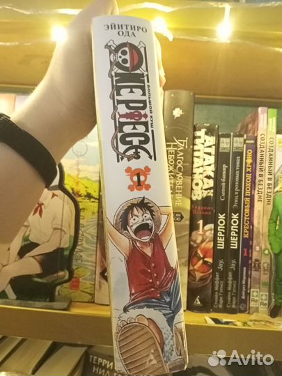 1 том манги Ван Пис (One Piece)