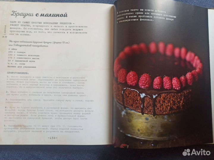 Книги разные