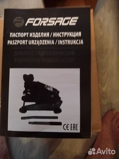 Домкрат гидравлический подкатной 2.5 т новый