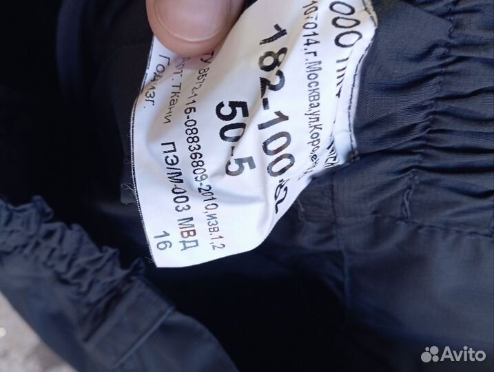 Полицейская форма ввз новая 50/5