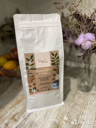 Кофе в зернах оптом и розницу Бразилия Сантос