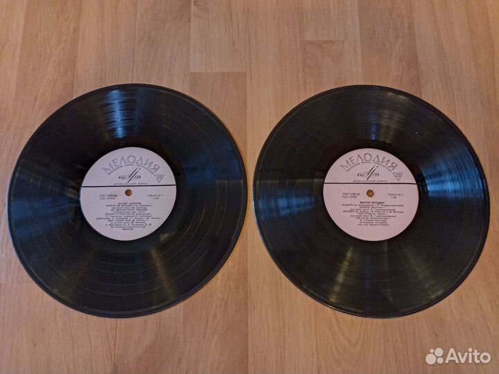 Пакет виниловых пластинок (гранды 18 шт.)