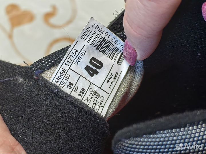 Лыжные ботинки