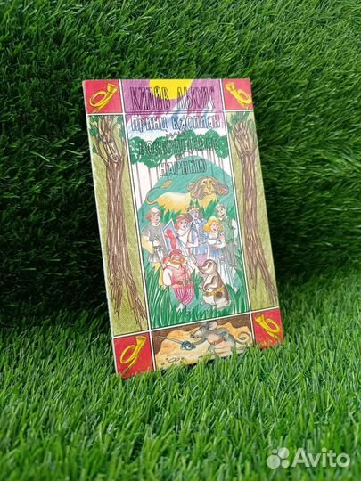 Клайв Льюис