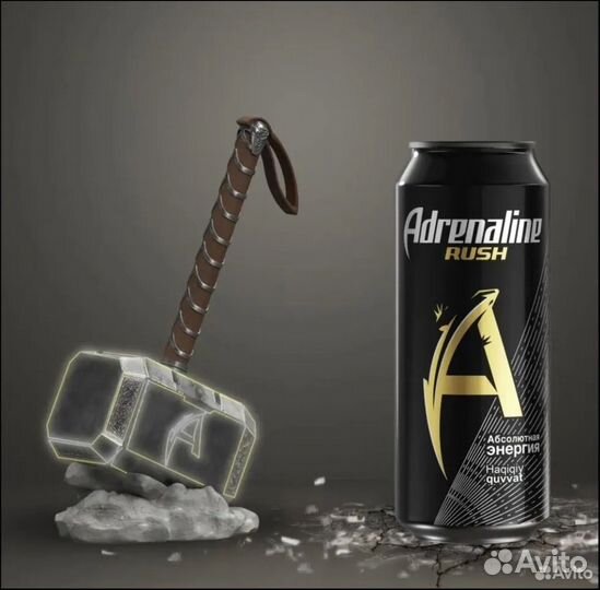 Адреналин раш