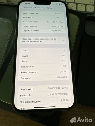 iPhone 13 Pro Max, 1 ТБ