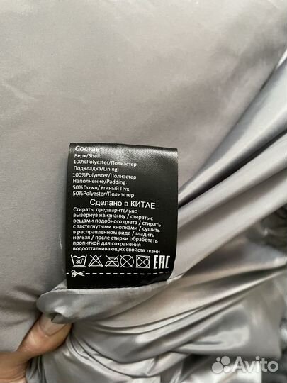 Пуховик женский утиный пух