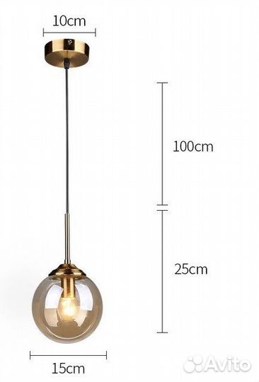 Светильник подвесной