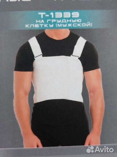 Бандаж послеоперационный для грудной клетки