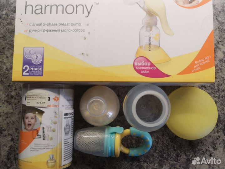 Молокоотсос ручной medela + насадки на грудь