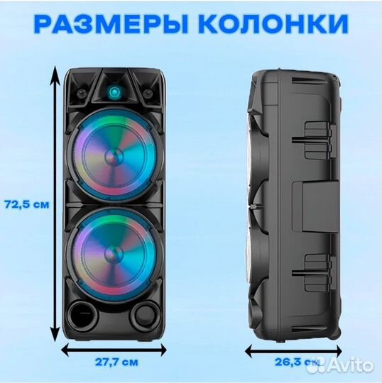 FutureFlash Беспроводная мощная колонка ZQS8210