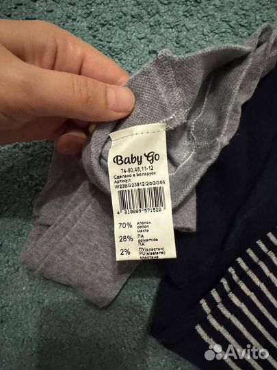 Колготки детские 74 80