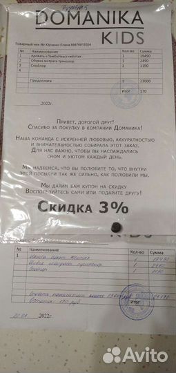Детская кровать машина