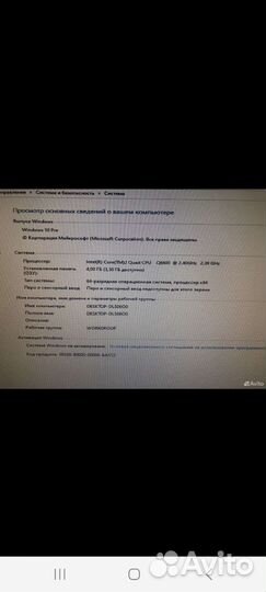 Компьютер 4 ядра 4 гига GTX 650