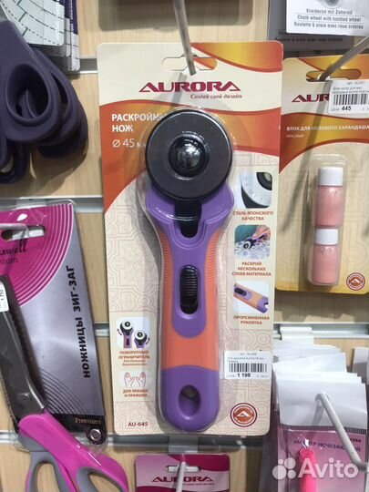 Роликовый нож для ткани Clover новый Япония