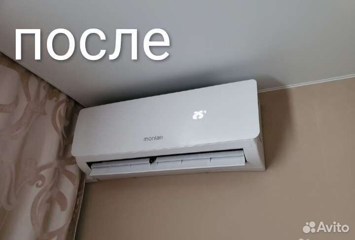 Установка кондициониров/монтаж/чистка/ремонт