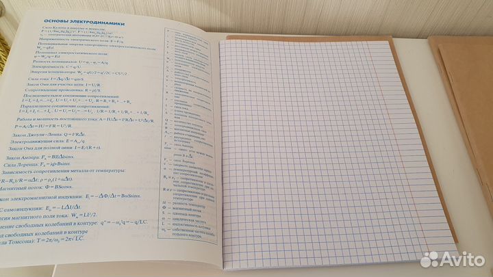 Предметные тетради набор