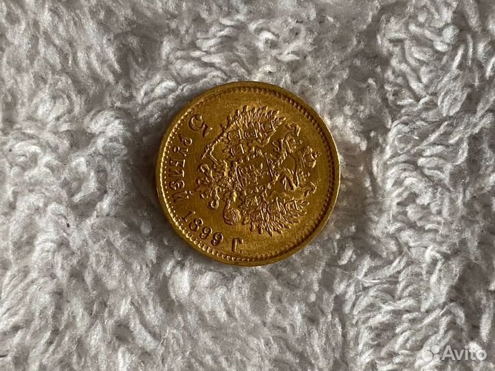 Золотые монеты