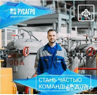 Водитель погрузчика