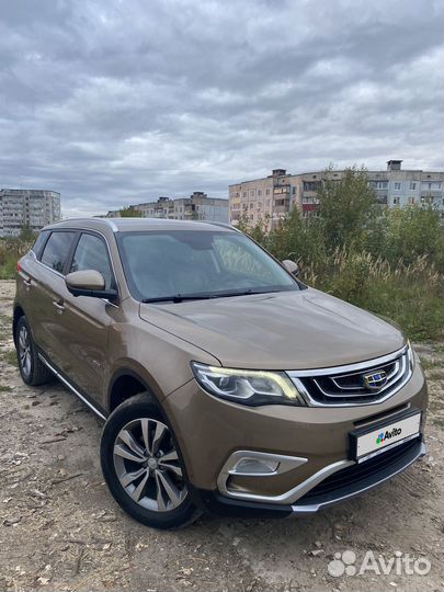 Geely Atlas, 2020