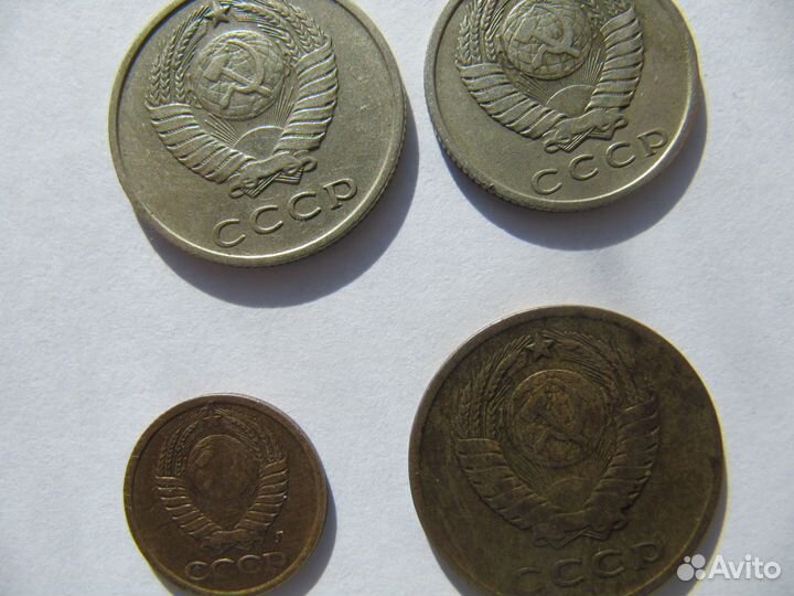 Монеты 1961года