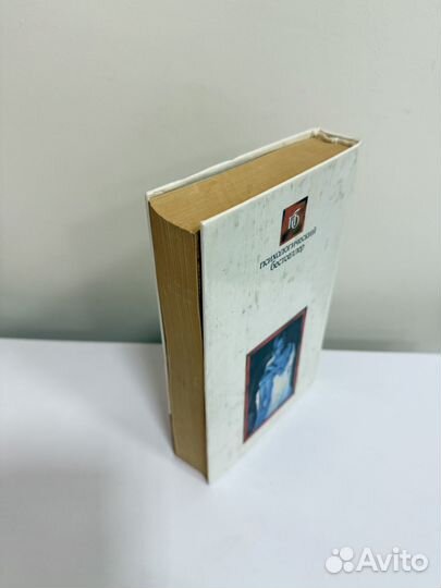 Книга «Женская логика» Курбатов