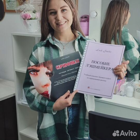 Курсы,обучение 