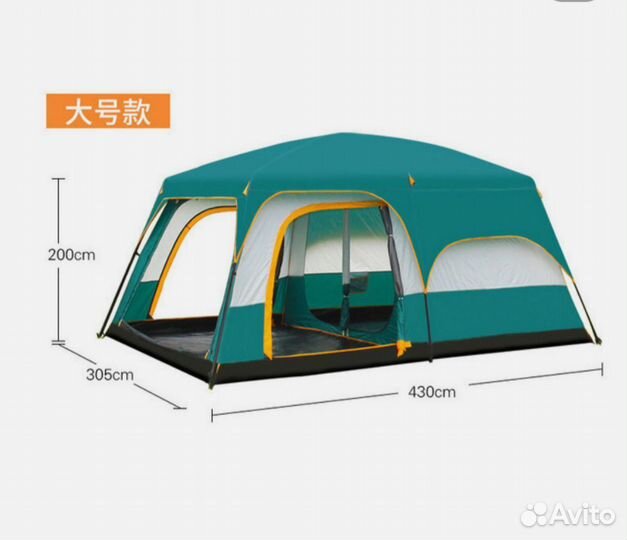 Палатка шатер летняя