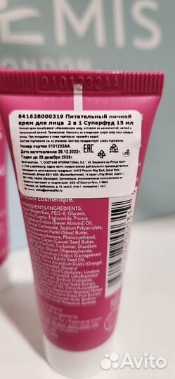 Elemis питательный ночной крем