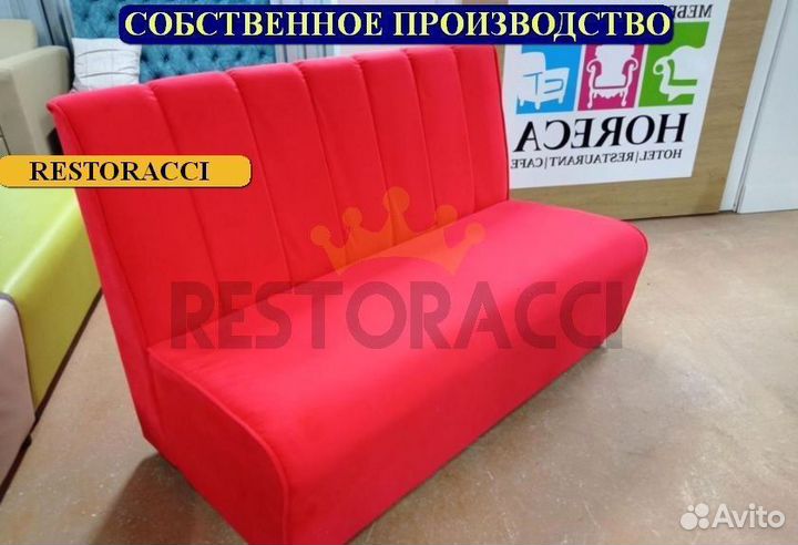 Ресторанная мебель оптом