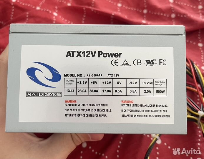 Блок питания 500w