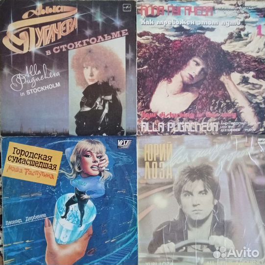 Виниловые пластинки