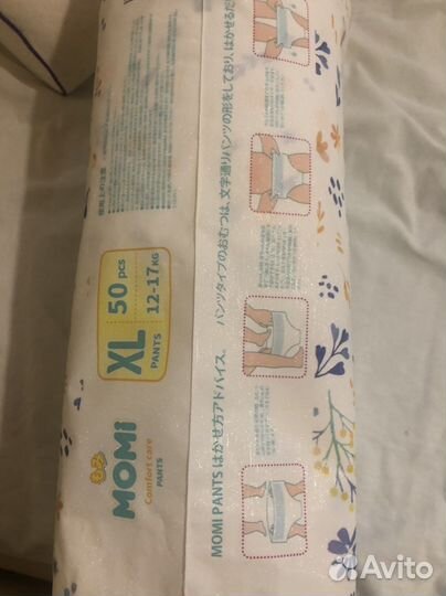 Подгузники трусики детские XL