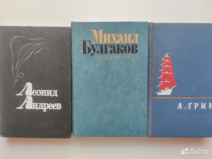 Зощенко, Булгаков, Бунин, Андреев,Грин. Пакет 6 кн