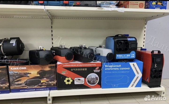 Автономный отопитель/сухой фен/автономка опт