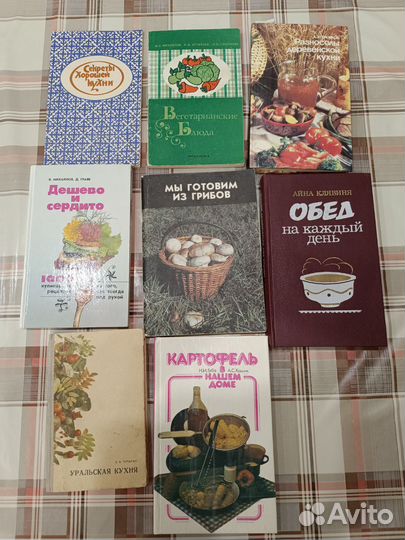 Книги по кулинарии СССР