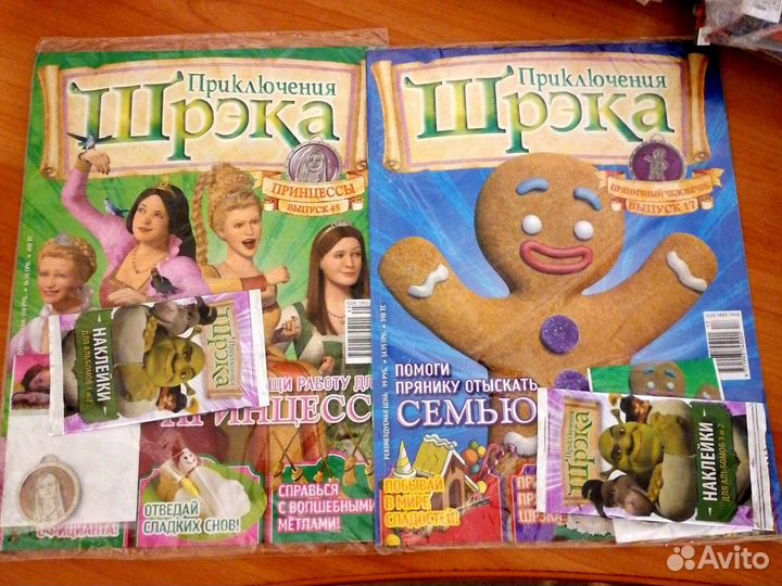 Коллекционные журналы Шрек, разное