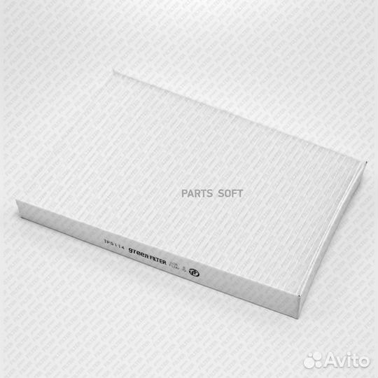 Green filter IF0114 Фильтр салона