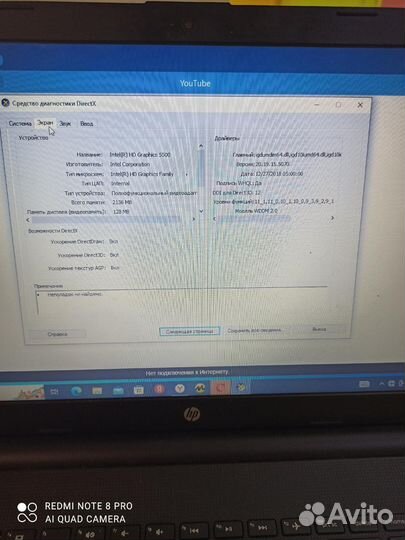 Ноутбук HP laptop 15-BS1XX/ Core i3-5005U