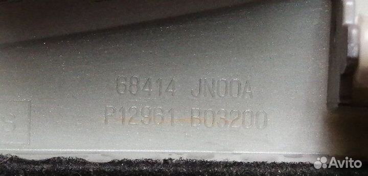 Накладка центральной консоли передняя правая