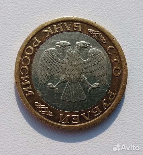 Монета с браком