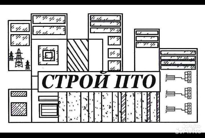 Курс инженер пто