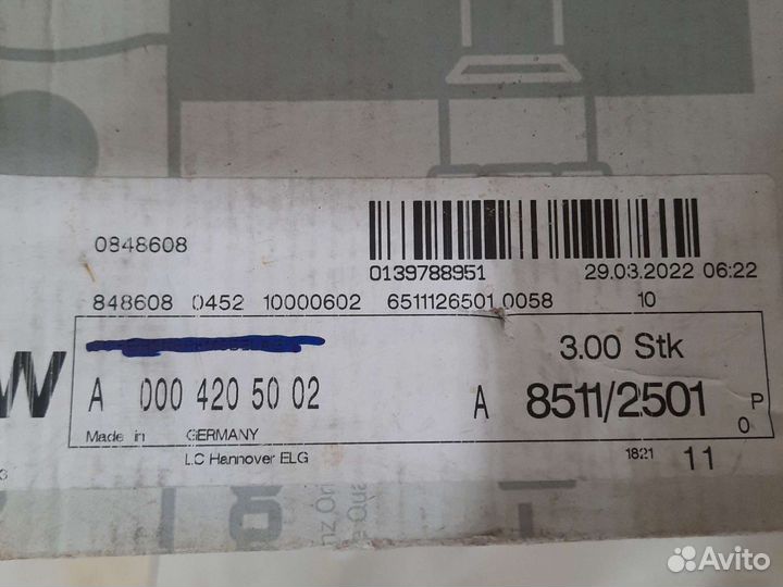 Тормозные колодки mercedes W167