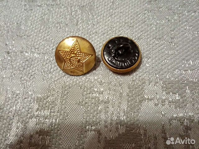Пуговицы военные