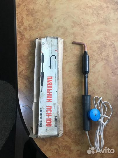 Паяльник СССР 100 вт